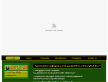 Tablet Screenshot of paranjothimahan.com